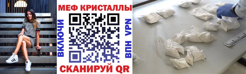Купить закладку Краснообск Кокаин  Мефедрон  СОЛЬ  Конопля 