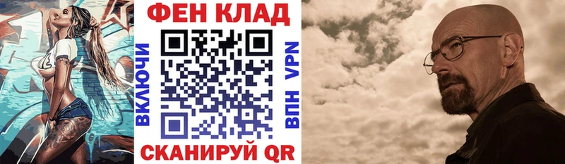 АМФ Розовый  Краснообск 