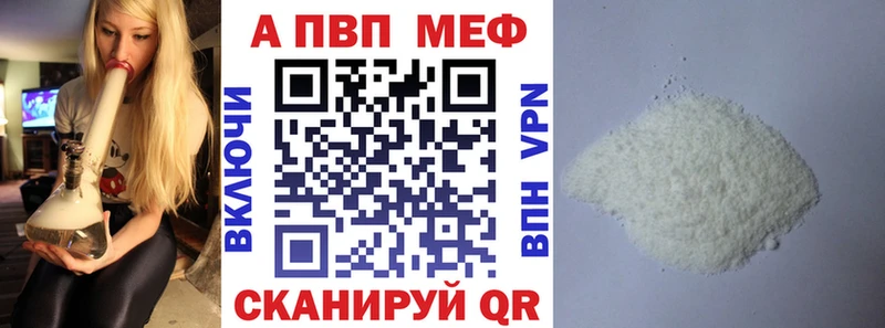 A-PVP СК КРИС  Краснообск 