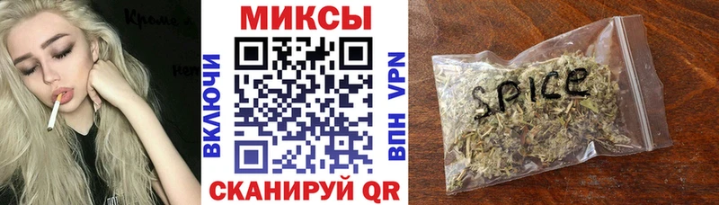 Бутират вода  наркота  Краснообск 