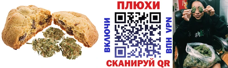 хочу наркоту  Краснообск  Cannafood конопля 