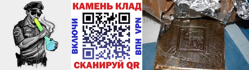ГАШ убойный Краснообск