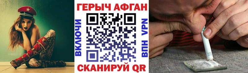 Героин белый  что такое   Краснообск 