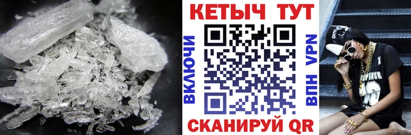 наркотики  ссылка на мегу ссылка  КЕТАМИН ketamine  Краснообск 