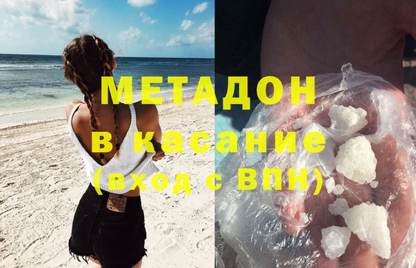 марихуана Покровск