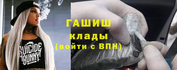 гашиш Покачи