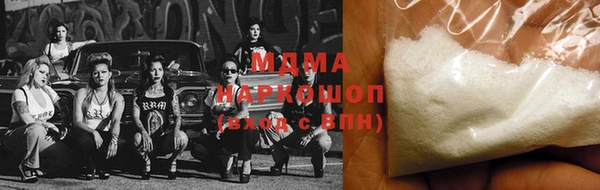 гашиш Покачи