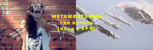 сатива Покров
