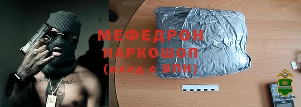 марихуана Покровск