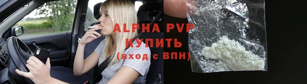 сатива Покров