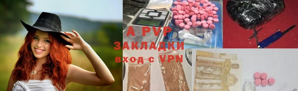 сатива Покров