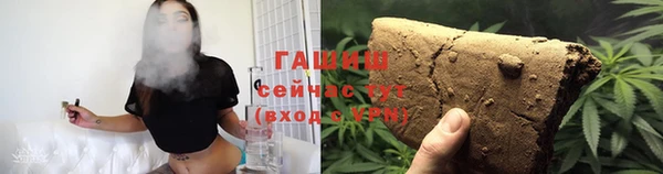 гашиш Покачи
