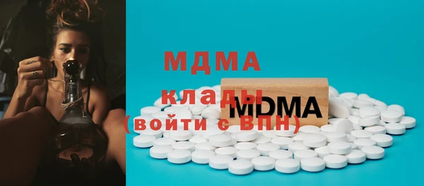 гашиш Покачи