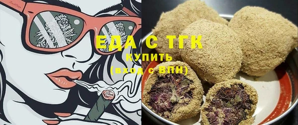 марихуана Покровск