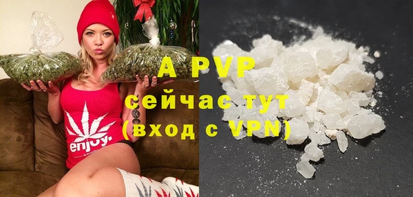 гашиш Покачи