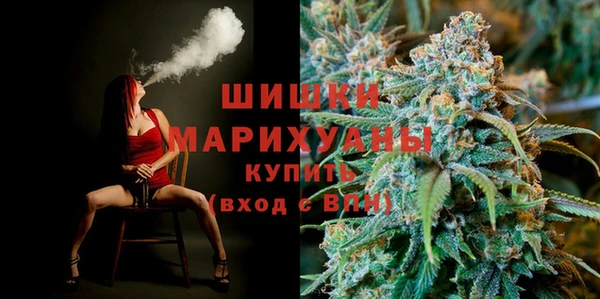 марихуана Покровск