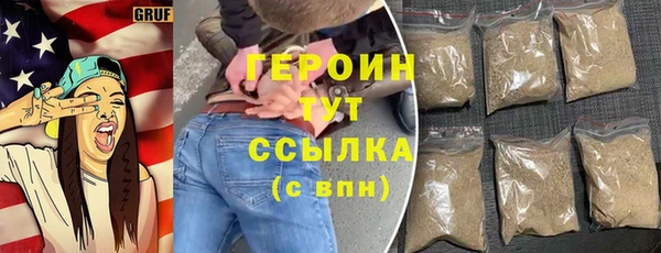 марихуана Покровск