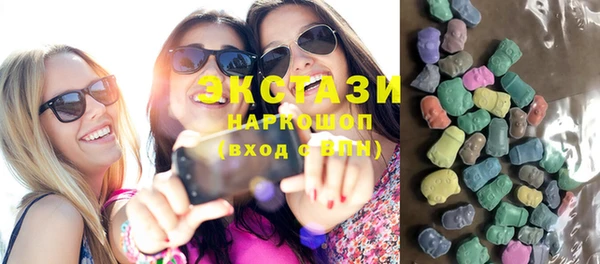 гашиш Покачи