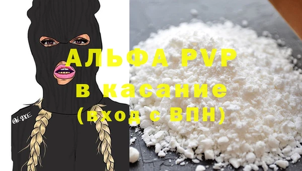 марихуана Покровск