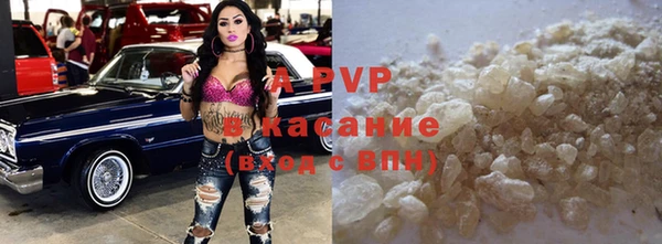 марихуана Покровск