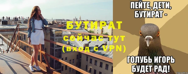 марихуана Покровск