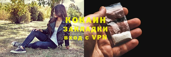 гашиш Покачи