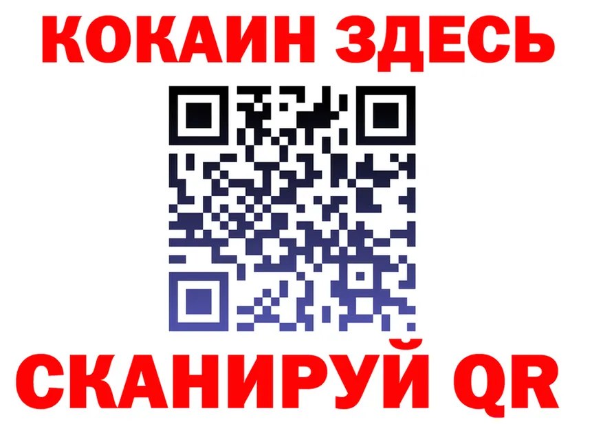 Cocaine 98% как войти это hydra Краснообск