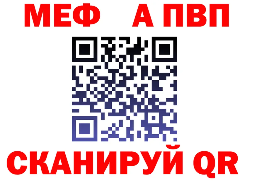 APVP СК КРИС зеркало площадка гидра Краснообск