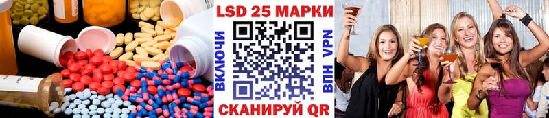LSD-25 экстази ecstasy  мега ссылки  Краснообск 