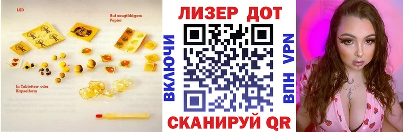 LSD-25 экстази кислота Краснообск