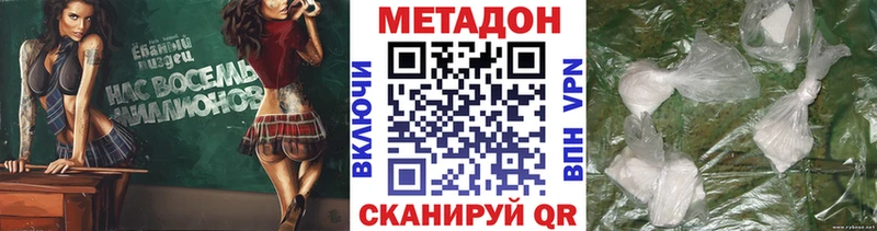 МЕГА зеркало Краснообск МЕТАДОН белоснежный