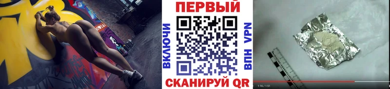 Первитин Декстрометамфетамин 99.9%  Краснообск 