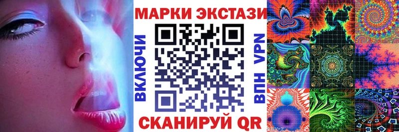 Марки NBOMe 1,8мг  ссылка на мегу ТОР  Краснообск 